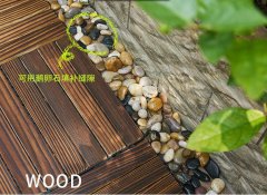防腐木地板-宏艺达防腐木景观
