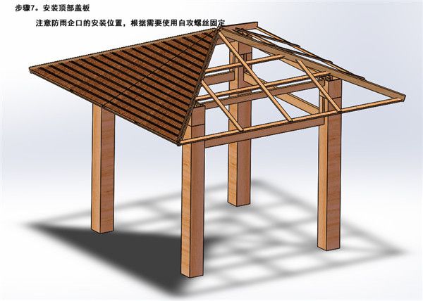 户外重竹安装|西安宏艺达防腐木