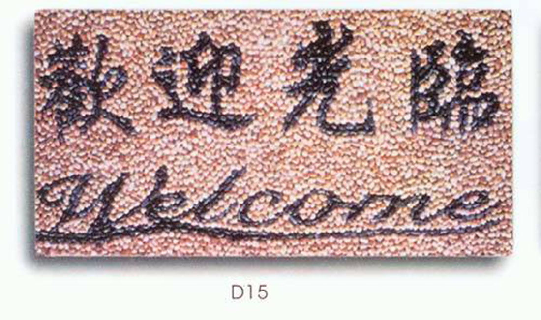 雨花石|西安宏艺达景观材料