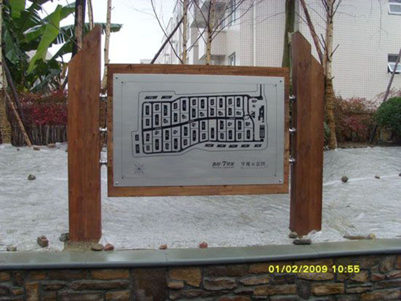 防腐木标示牌|西安宏艺达仿古砖